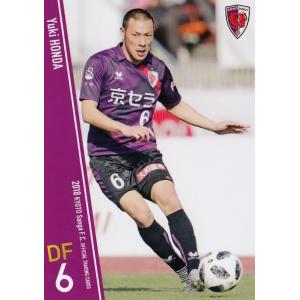 13 【本多勇喜】[クラブ発行]2025 ヴィッセル神戸 オフィシャルカード