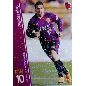 7 【宮原和也】[クラブ発行]2024 東京ヴェルディ オフィシャルカード