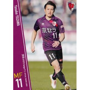24 【下畠翔吾】[クラブ発行]2018 京都サンガFC オフィシャルカード