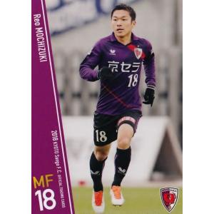24 【下畠翔吾】[クラブ発行]2018 京都サンガFC オフィシャルカード