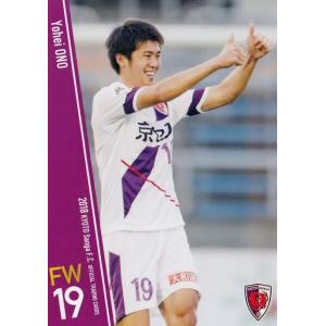 17 【望月嶺臣】[クラブ発行]2018 京都サンガFC オフィシャルカード