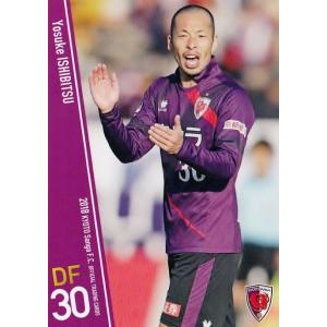 24 【下畠翔吾】[クラブ発行]2018 京都サンガFC オフィシャルカード