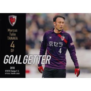 44 【田中マルクス闘莉王】[クラブ発行]2017 京都サンガFC