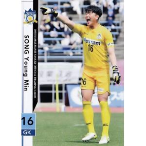 テゲバジャーロ宮崎】エポック 2026 明治安田Jリーグ百年構想リーグ