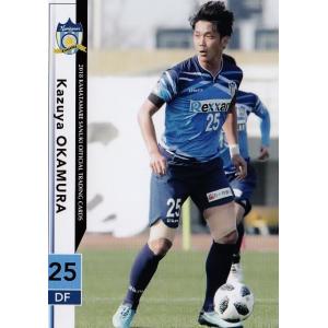 25 【岡村和哉】[クラブ発行]2018 カマタマーレ讃岐 オフィシャルカード レギュラー｜jambalaya