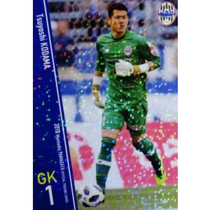 26 【摂津颯登】[クラブ発行]2018 モンテディオ山形 オフィシャル