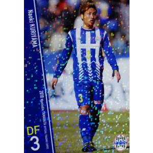 モンテディオ山形  トレーディングカード 2017♥ モンテディオ山形 トレーディングカード 2017♥ モンテディオ山形 公式