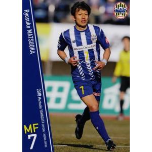 32 【ディーオ】[クラブ発行]2018 モンテディオ山形 オフィシャル