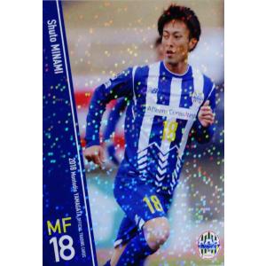 26 【摂津颯登】[クラブ発行]2018 モンテディオ山形 オフィシャル