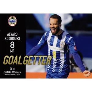 32 【ディーオ】[クラブ発行]2018 モンテディオ山形 オフィシャル