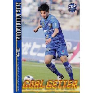 9 【鈴木章斗】[クラブ発行]2025 湘南ベルマーレ オフィシャルカード