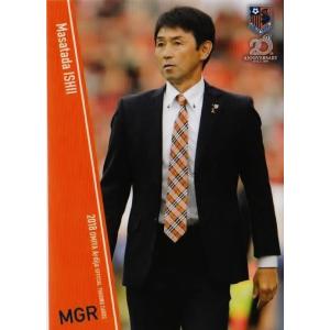 32 【斉藤雅人】[クラブ発行]2018 大宮アルディージャ オフィシャル