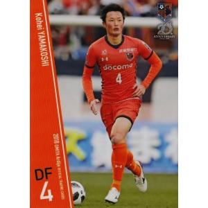 7 【小川諒也】[クラブ発行]2025 鹿島アントラーズ オフィシャルカード