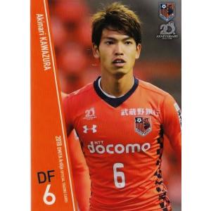 32 【斉藤雅人】[クラブ発行]2018 大宮アルディージャ オフィシャル