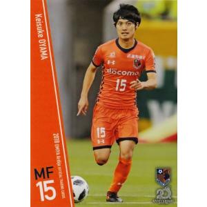 32 【斉藤雅人】[クラブ発行]2018 大宮アルディージャ オフィシャル