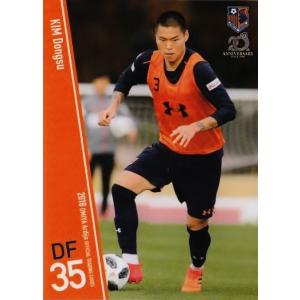 32 【斉藤雅人】[クラブ発行]2018 大宮アルディージャ オフィシャル