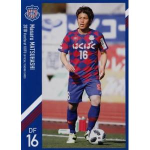 ヴァンフォーレ甲府 オフィシャルボール ヴァンフォーレ甲府