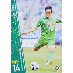 4 【谷口栄斗】[クラブ発行]2025 東京ヴェルディ オフィシャルカード