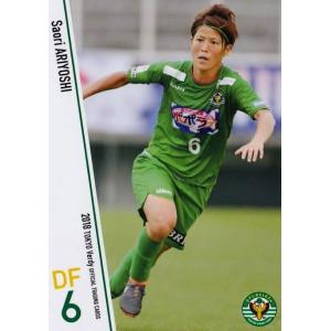 22 【熊取谷一星(ROOKIE)】[クラブ発行]2025 東京ヴェルディ