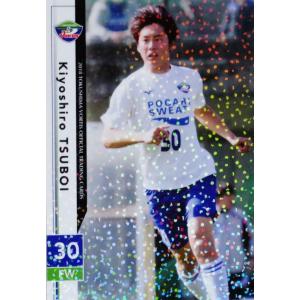 宮原和也 東京ヴェルディ 2024 40枚限定 直筆サインカード パック