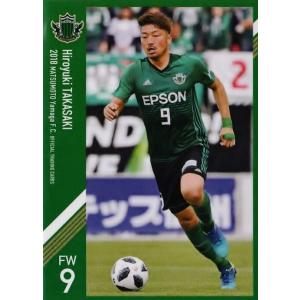 30 【武藤友樹(ROOKIE)】[クラブ発行]2018 松本山雅FC オフィシャル