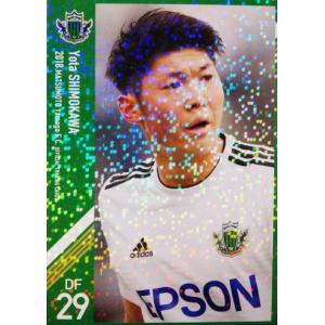 23 【下川陽太(ROOKIE)】[クラブ発行]2018 松本山雅FC オフィシャルカード レギュラーパラレル｜jambalaya