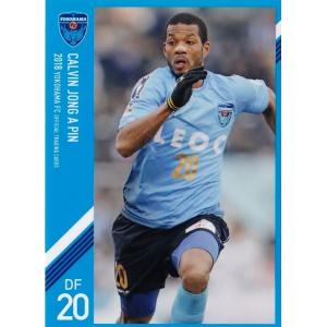 6 【野村直輝】[クラブ発行]2018 横浜FC オフィシャルカード