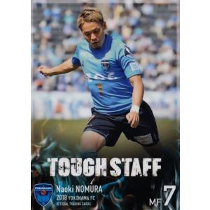 365 【野村直輝/大分トリニータ】2021 Jリーグオフィシャルカード