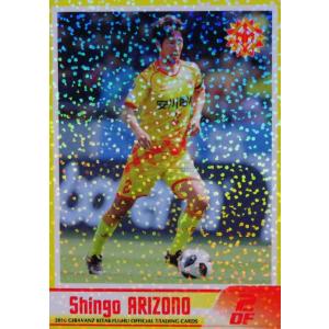 【ヴィッセル神戸初瀬亮】直筆サイン入り2号球豪華ボックス証明書付き 初瀬亮】2024 ヴィッセル神戸 オフィシャルカード [直筆サイン