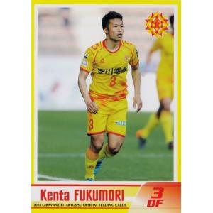 36 【野口航(ROOKIE)】[クラブ発行]2018 ギラヴァンツ北九州