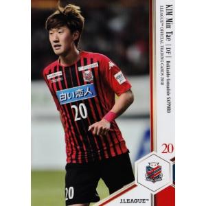 121 【柿谷曜一朗/セレッソ大阪】2018 Jリーグオフィシャル 121 【柿谷曜一朗/セレッソ大阪】2018 Jリーグオフィシャル