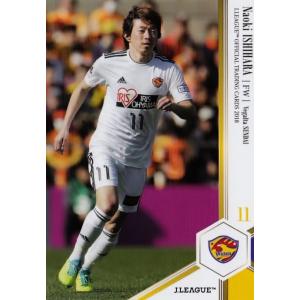 15 【石原直樹/ベガルタ仙台】2019 Jリーグオフィシャルカード