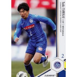 8 【鈴木優磨/鹿島アントラーズ】エポック 2025 Jリーグオフィシャル