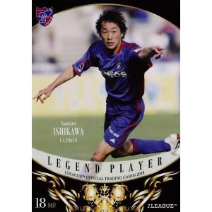 7 【荒木遼太郎/鹿島アントラーズ】2025 Topps Jリーグ フラッグシップ