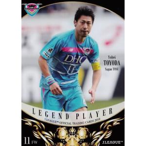 8 【鈴木優磨/鹿島アントラーズ】エポック 2025 Jリーグオフィシャル