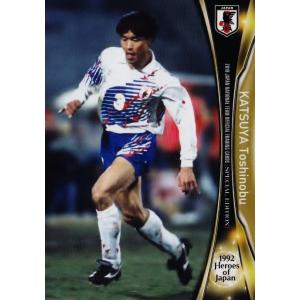 84 【吉田光範】2018 サッカー日本代表 スペシャルエディション [1992
