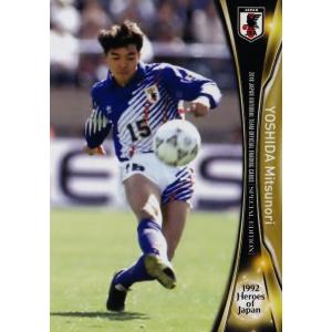 84 【吉田光範】2018 サッカー日本代表 スペシャルエディション [1992 Heroes of...