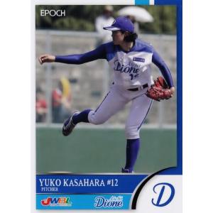 20 【碇美穂子/愛知ディオーネ】エポック2018 日本女子プロ野球 20 【碇美穂子/愛知ディオーネ】エポック2018 日本女子プロ野球