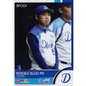 27 【楢岡美和/埼玉アストライア】エポック2018 日本女子プロ野球