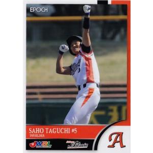 159 【山縣秀(ROOKIE)/北海道日本ハムファイターズ】エポック 2025 NPB