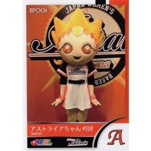 カルビー2024 プロ野球チップス レギュラーカード No.21 山田