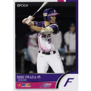 66 【谷口彰悟/川崎フロンターレ】2017 Jリーグオフィシャルカード