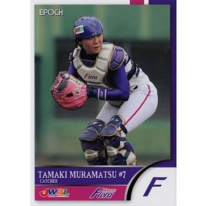 BBM スポーツカードマガジン 2015年1月号/NO.108 付録カード 295 佐藤