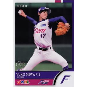 17 【笹沼菜奈(ROOKIE)/愛知ディオーネ】エポック2018 日本女子プロ