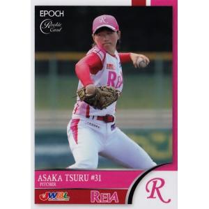 71 【水流麻夏(ROOKIE)/レイア】エポック2018 日本女子プロ野球リーグ オフィシャルカー...