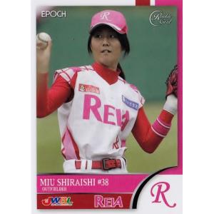 32 【岩見香枝/埼玉アストライア】エポック2018 日本女子プロ野球