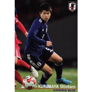 5 【車屋紳太郎】カルビー2018 サッカー日本代表チームチップス レギュラー｜jambalaya