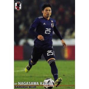 25 【長澤和輝】カルビー2018 サッカー日本代表チームチップス レギュラー
