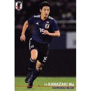 2013カルビーJリーグチップス 第1弾 レギュラー 071 森島康仁 (大分