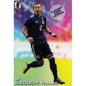 35 【佐藤龍之介/ファジアーノ岡山】エポック2025-26 サッカー日本代表